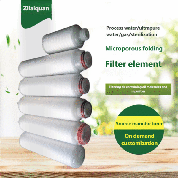 50600a8f788a7a5f288c1c44d9e4673b (1) Micro-pore membrane folded filter cartridge ZLQ-WZ01