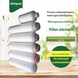 a49fb2425a388bd6b45aceebb18a0270 (1) Micro - pore folded filter element