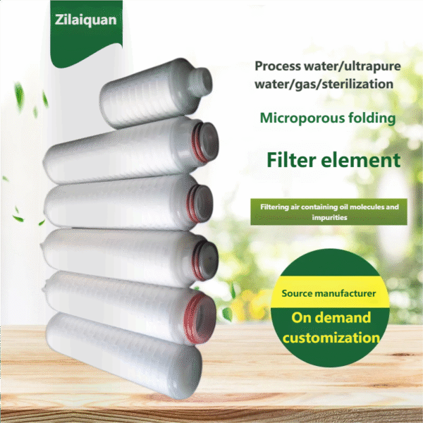 a49fb2425a388bd6b45aceebb18a0270 (1) Micro - pore folded filter element